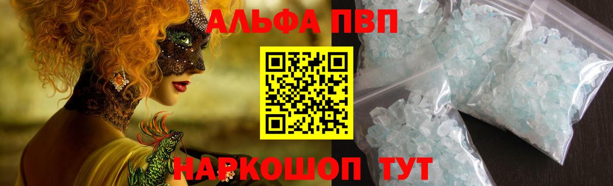 Шуя  A-PVP СК  Вход с VPN  A-PVP крисы CK  A PVP СК КРИС 