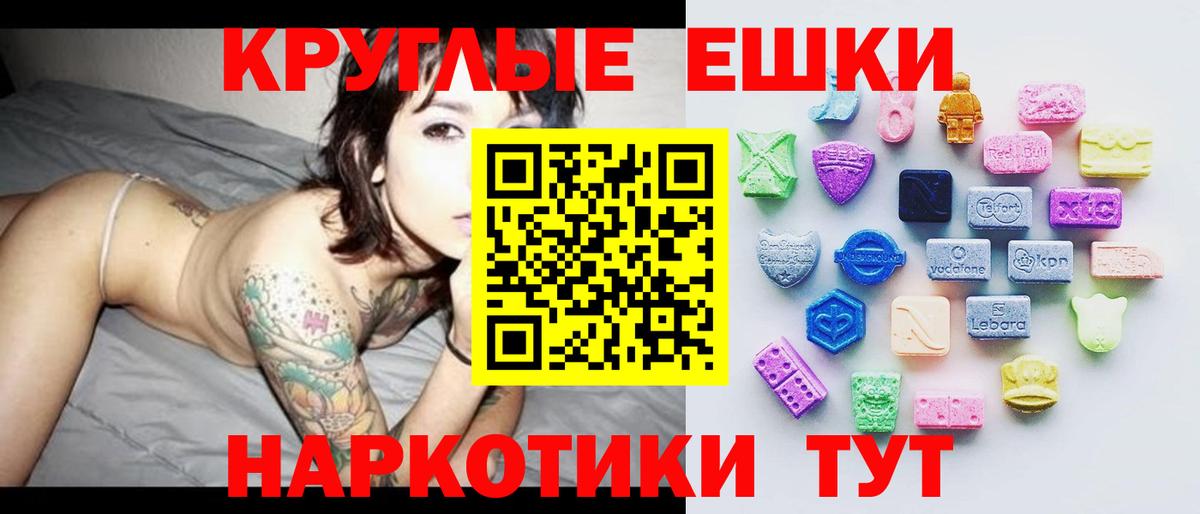 ГАШ  ГАШИШ  Меф кристаллы  Каннабис  Шуя  Кодеин  КОКАИН  Вход с VPN  MDMA 
