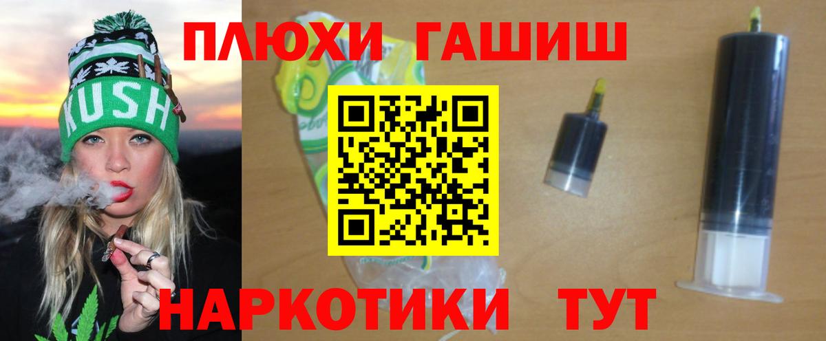 Шуя  Гашиш AMNESIA HAZE  ГАШ  Гашиш AMNESIA HAZE  Вход с VPN 