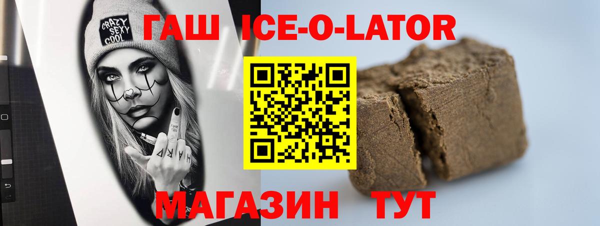 ГАШ hashish Шуя