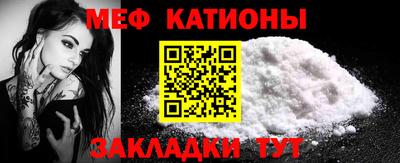 мефедрон Бузулук