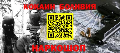 каннабис Будённовск