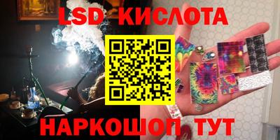 каннабис Будённовск