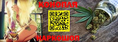 каннабис Будённовск