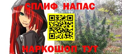 мефедрон Бузулук