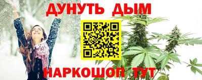 мефедрон Бузулук