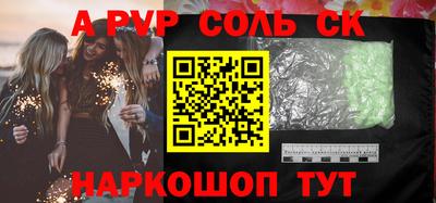 Альфа ПВП Бугуруслан