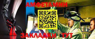 мефедрон Бузулук