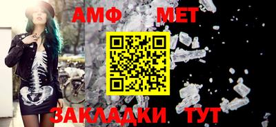 мефедрон Бузулук
