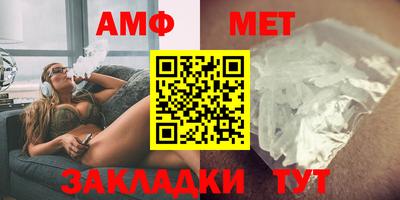 Альфа ПВП Бугуруслан