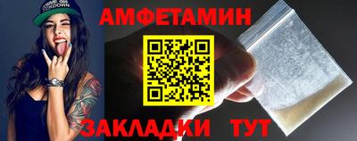 Альфа ПВП Бугуруслан