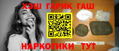 каннабис Будённовск