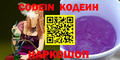 мефедрон Бузулук
