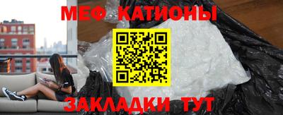 мефедрон Бузулук