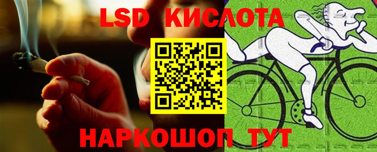LSD-25 экстази  Вход с VPN  Шуя  ЛСД экстази ecstasy  MEGA вход  Лсд 25 экстази кислота 