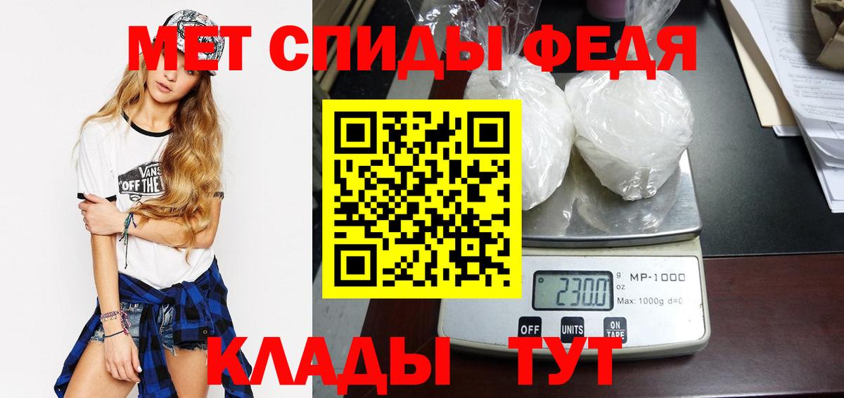 Шуя  Метамфетамин витя  Вход с VPN  Метамфетамин витя 