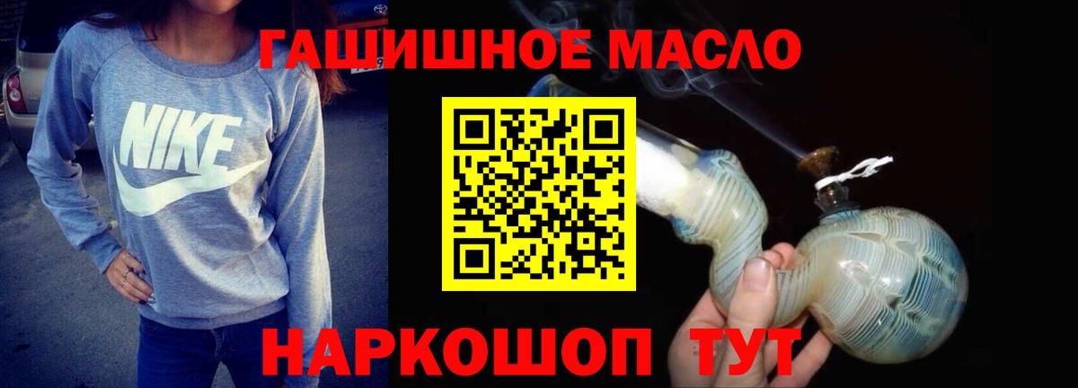 ТГК вейп с тгк  ТГК Wax  Шуя  Вход с VPN 